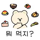 김밥킹 김천혁신점 이미지