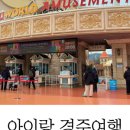 경주 유유담 이미지