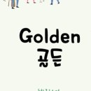 사자(saja)