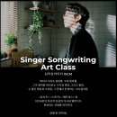 멜로우영어학원 | 원더월 클래스 솔직후기! 배우 진구의 연기 노하우를 리얼하게 들어본다