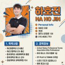 하하테니스 이미지