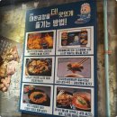 사가정곱창 이미지
