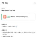 비슬로528로 이미지