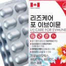 리즈케어 이미지