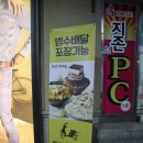 설빙춘천점 이미지