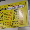 쓰리고뒷고기 - 김해시 선지로51번길 2 | 쓰리고뒷고기