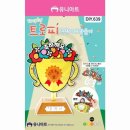 유니어린이집 이미지