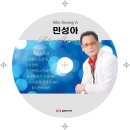 민성