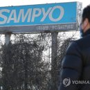 ㈜삼표산업양주사업소 이미지
