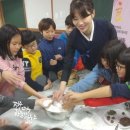 전주동북초등학교