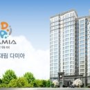 대림종합건설(주) 이미지