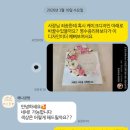 해나공방