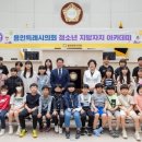 이동초등학교 이미지