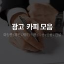 카피카피 이미지