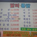 동원마루 이미지