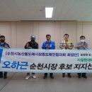 순천시 농산물 도매시장 이미지