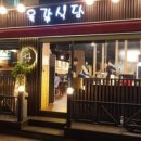 육갑식당 - 서초구 잠원로 46-3 | 육갑식당
