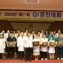 부산보훈병원 이미지