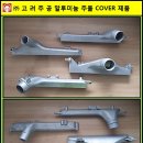 (주)고려 이미지