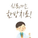 미사강변대로 이미지