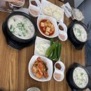 엄니순대국 이미지