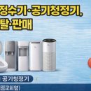 노비타비데김해