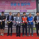 에스와이오