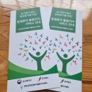 예송요양병원 이미지