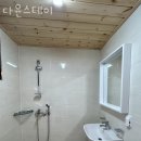 다윤스테이