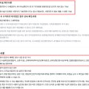 청구특수