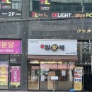 김가네마전점 | 인천 마전동 분식맛집 - 김가네김밥 인천마전점 내돈내산 후기