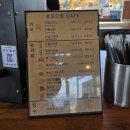 자장면시키신분 | 마라도 짜장면 시키신 분 솔직 후기｜흑돼지 톳 짜장·해물 톳 짬뽕·현무암 흑돼지 탕수육