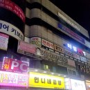 시인안마원 이미지