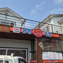 참한우가마솥국밥 이미지