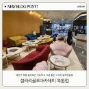 갤러리 골프 아카데미 목동점 이미지