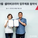 코리아호텔 이미지