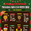 프렌즈팝 이미지