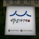 석정이네 한우 이미지