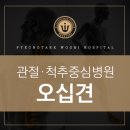 평택우리병원 이미지