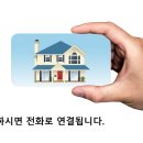 임경당공인중개사사무소 네이버블로그