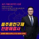 김태훈 행정사사무소 이미지