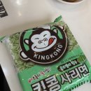 킹콩부대찌개울산반구점 이미지