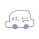 가좌로12번길 네이버블로그