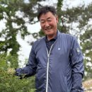 조은산약초