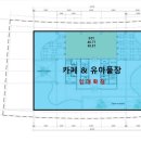 태안우미린공인중개사사무소 이미지