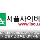 신일평생교육학원