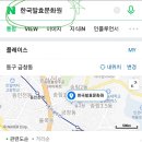 한국발효문화원 이미지