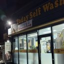 스피드셀프워시(self wash) | 청주 온수 세차, 개러지 세차장 &lt;Today Self Wash&gt; 청주 셀프 세차장 추천, 겨울에도 춥지 않아서 좋네요!