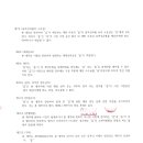 세종측량설계기술단