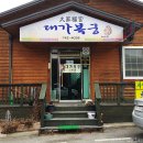 대가복궁 이미지